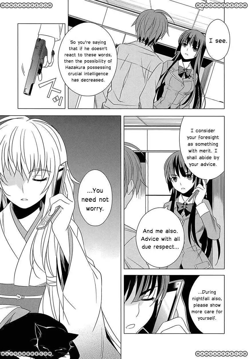 Improper Capture Method of Classmates ANDamp; Labyrinth Chapter 4 21